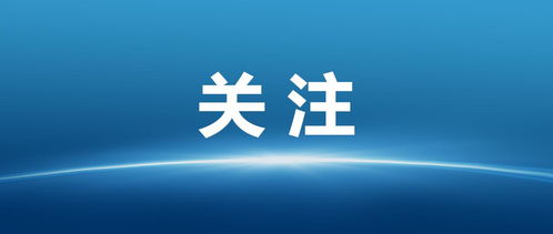 市水利局召開非常規水源利用規劃技術咨詢會 率先布局優水優用新格局